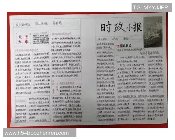 2026年3月份新闻广州滑板队心理素质分析与表现研究探讨